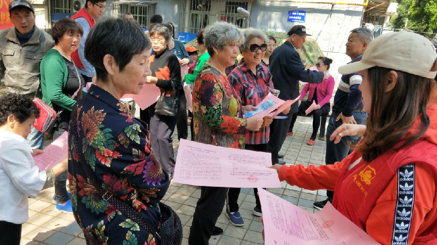 向退休居民宣传扫黑除恶1.jpg